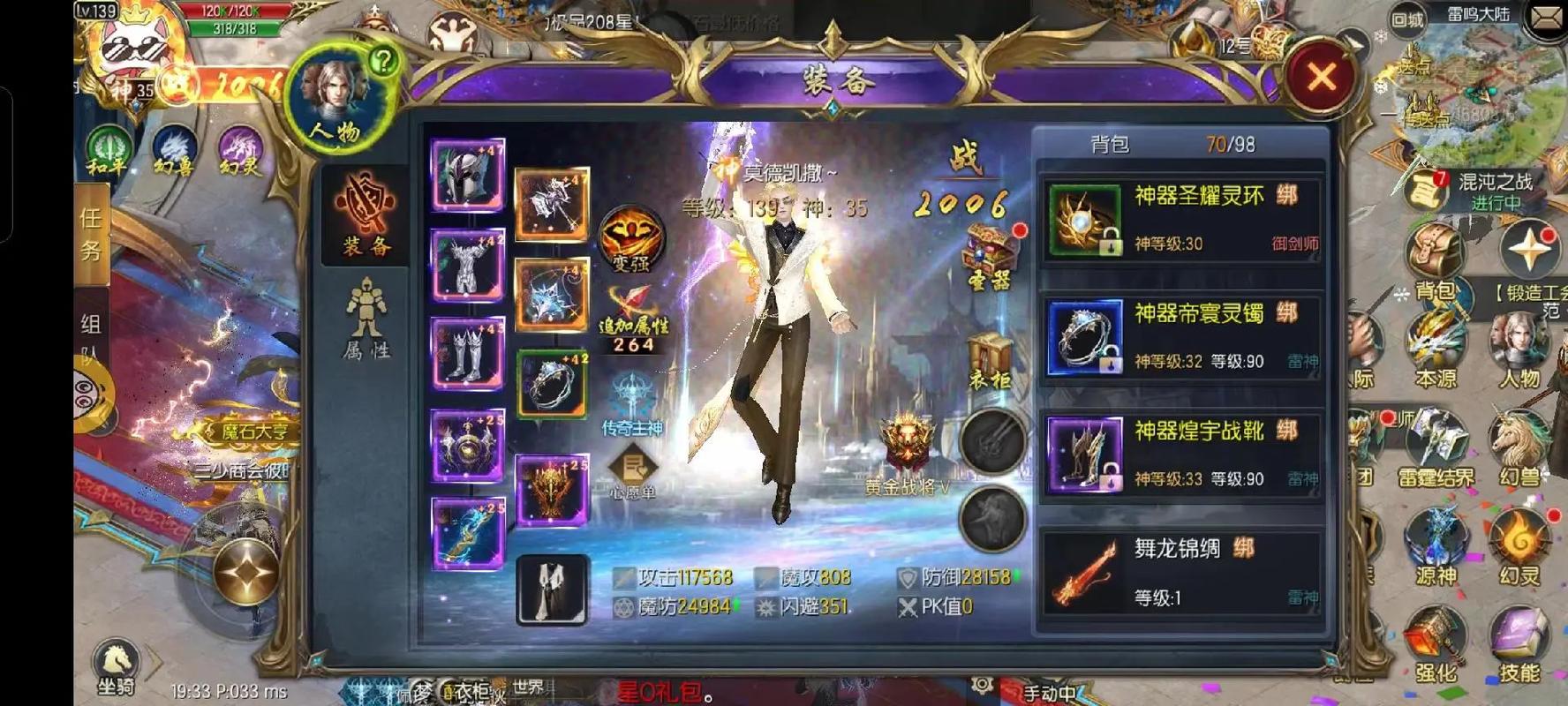 魔域发布网：汇聚多样版本，玩家获取资讯的重要平台
