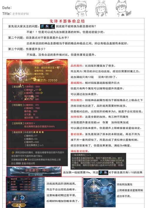 魔域私服：玩法特色、装备获取及独特社交氛围全解析