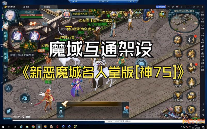 私服魔域：独特玩法与快速成长吸引玩家却暗藏风险