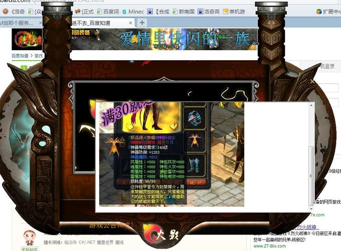新开魔域私服攻略：如何获取开服信息及选择最佳服务器