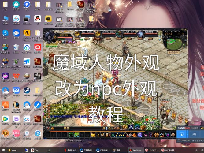 魔域私服特色解析：快速升级、高爆率装备与活跃社群体验