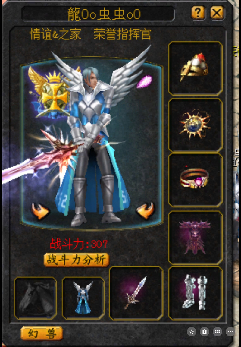 魔域私服的独特魅力：快速升级与珍稀装备吸引玩家离开官方