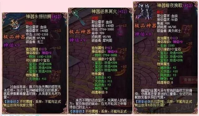 魔域私服争议与特色：快速升级、装备获取及特别玩法解析