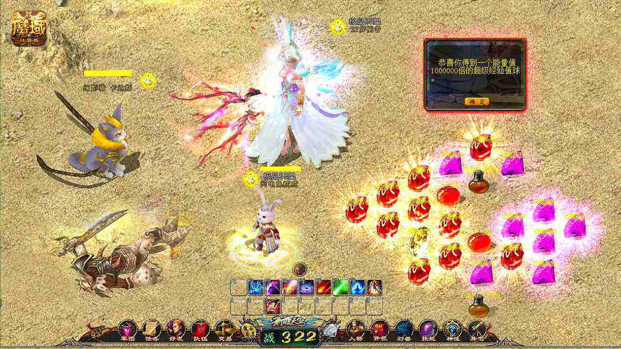 魔域SF私服版本多样玩法自由，快速升级与装备制作任你选