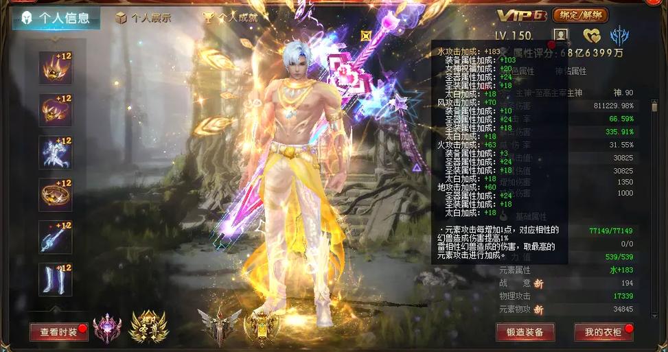 魔域sf发布网：资源丰富多样，信息准确详尽，助力玩家畅享独特游戏乐趣