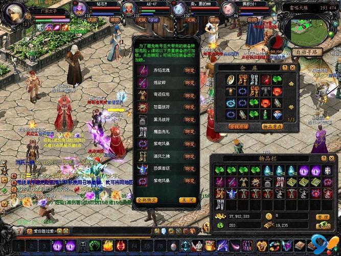 魔域私服在游戏界引发争议，独特优势与发展历程全解析